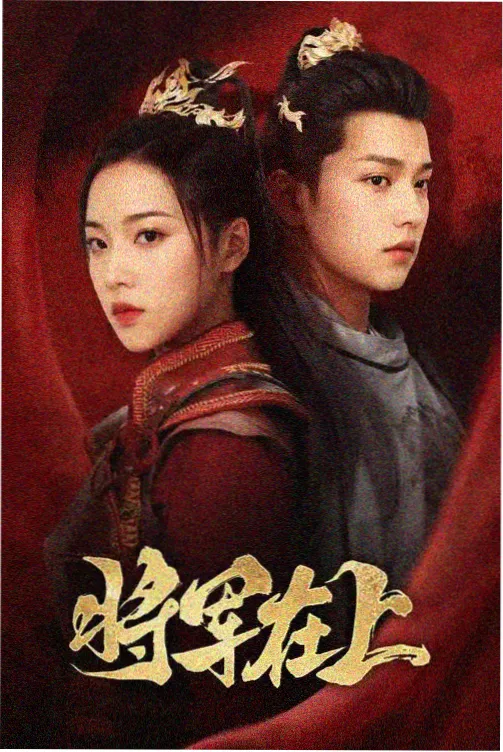 继承之战 高分美剧在线观看