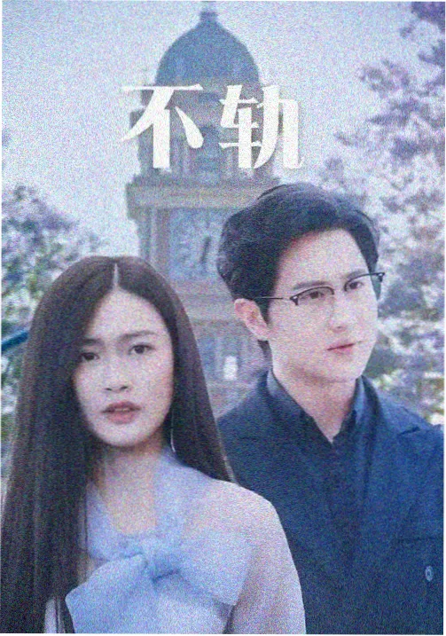 真探第四季 欧美悬疑美剧在线观看