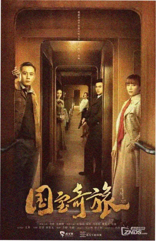 西部世界 欧美科幻美剧在线观看